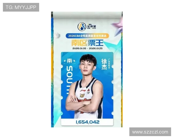 徐杰35分荣膺CBA全明星南区MVP